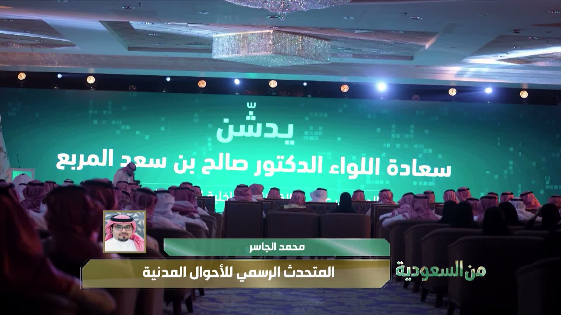 04-09-2026 ملصق