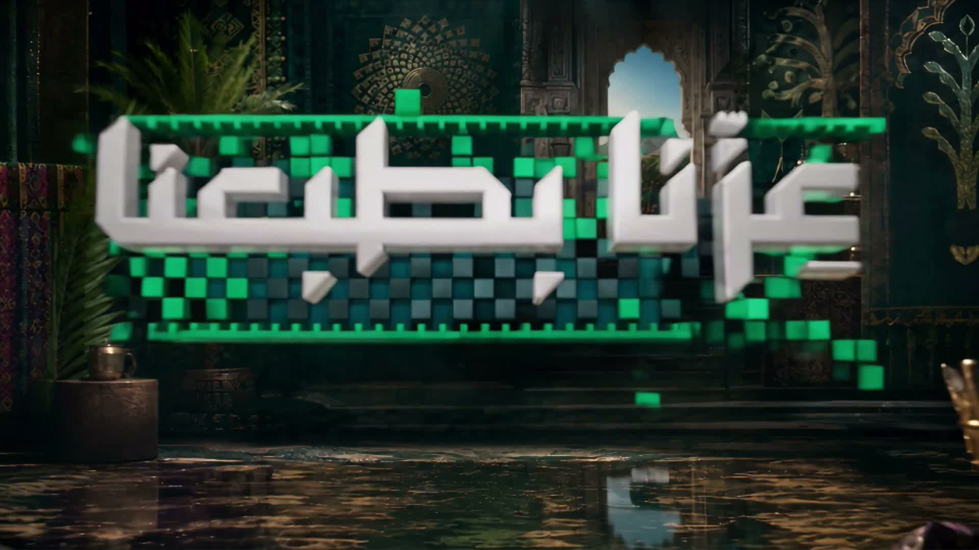 الحلقة 23 ملصق