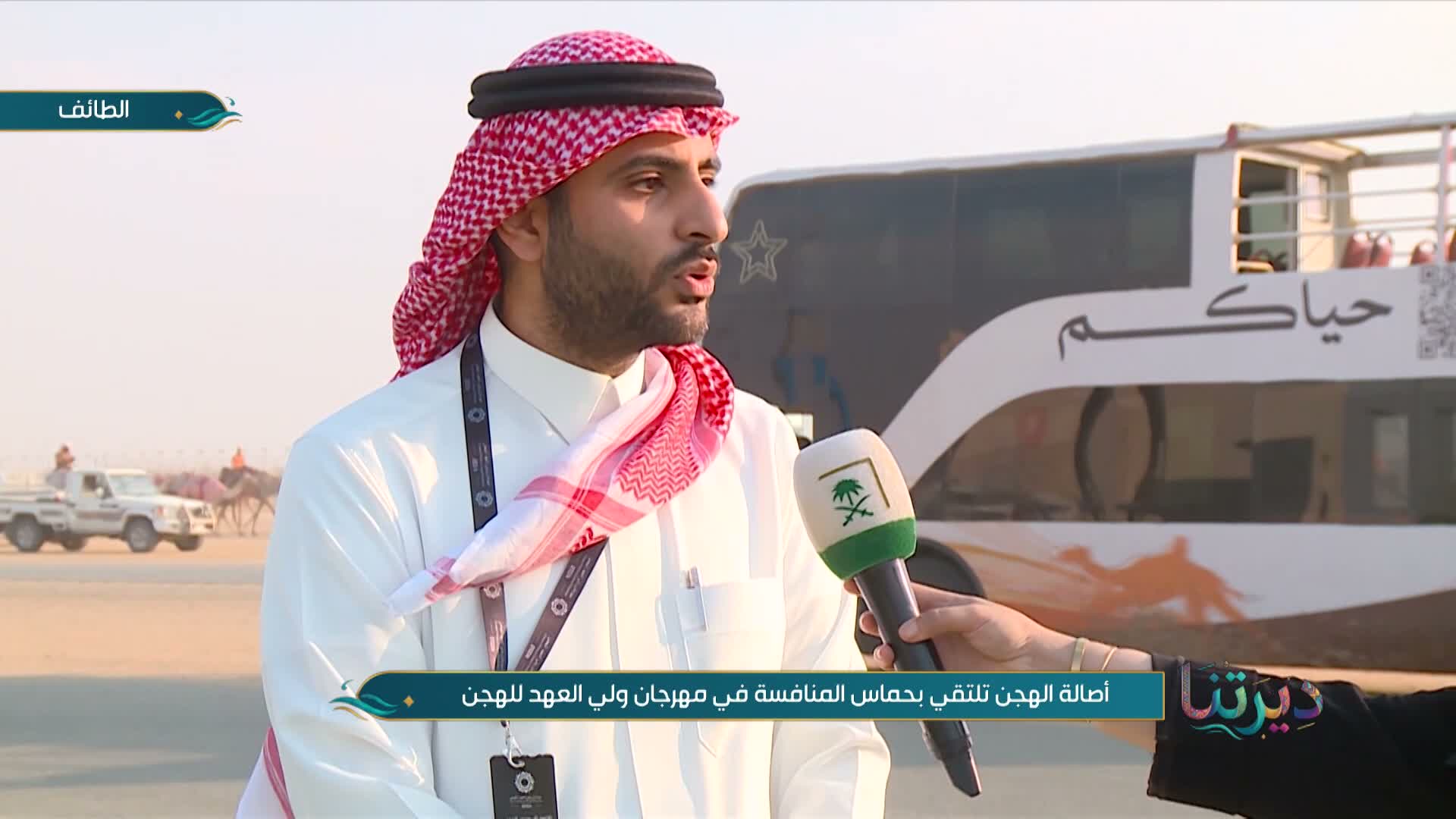 الحلقة 13 ملصق