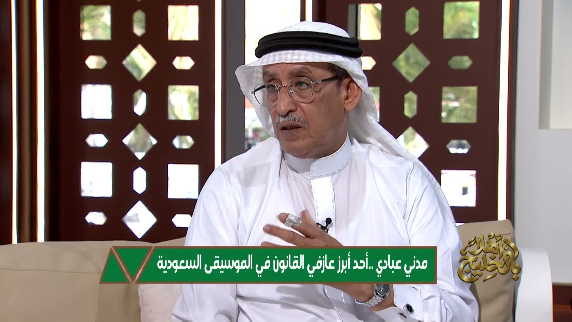 الحلقة 14 ملصق