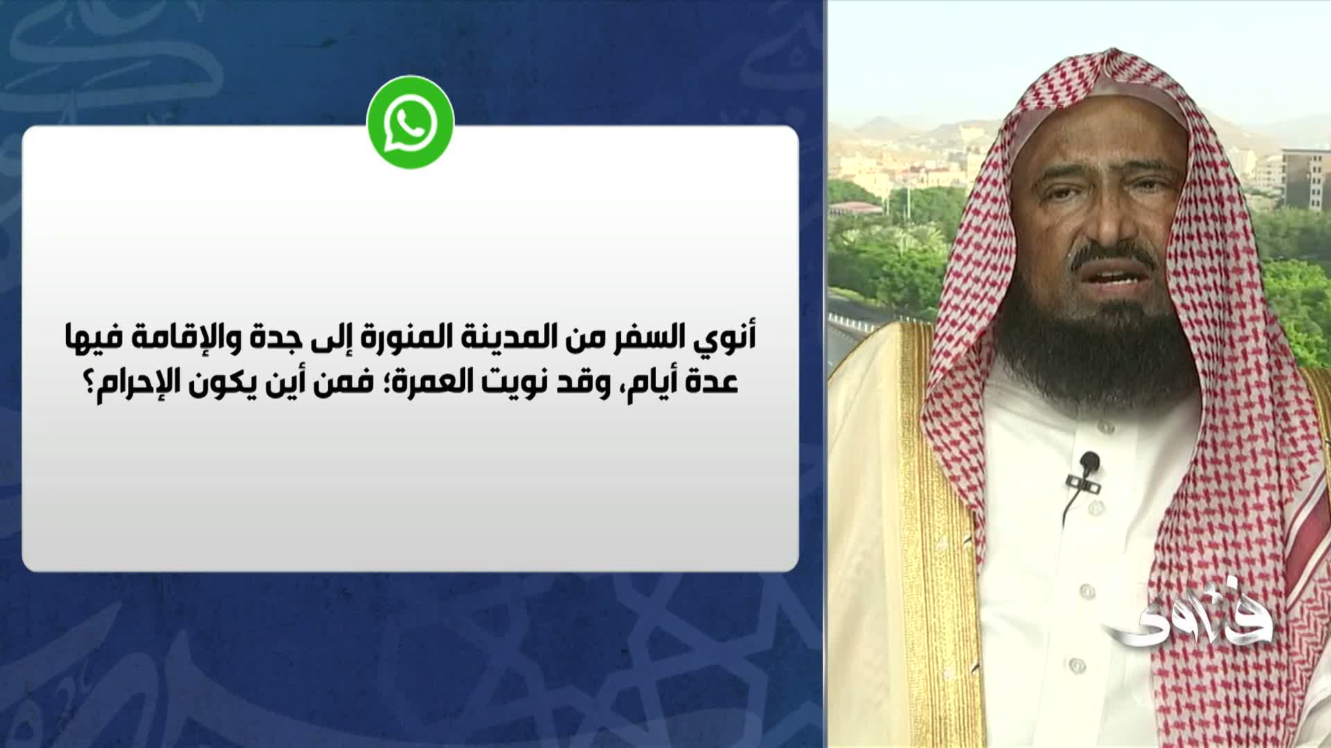 الحلقة 148 ملصق