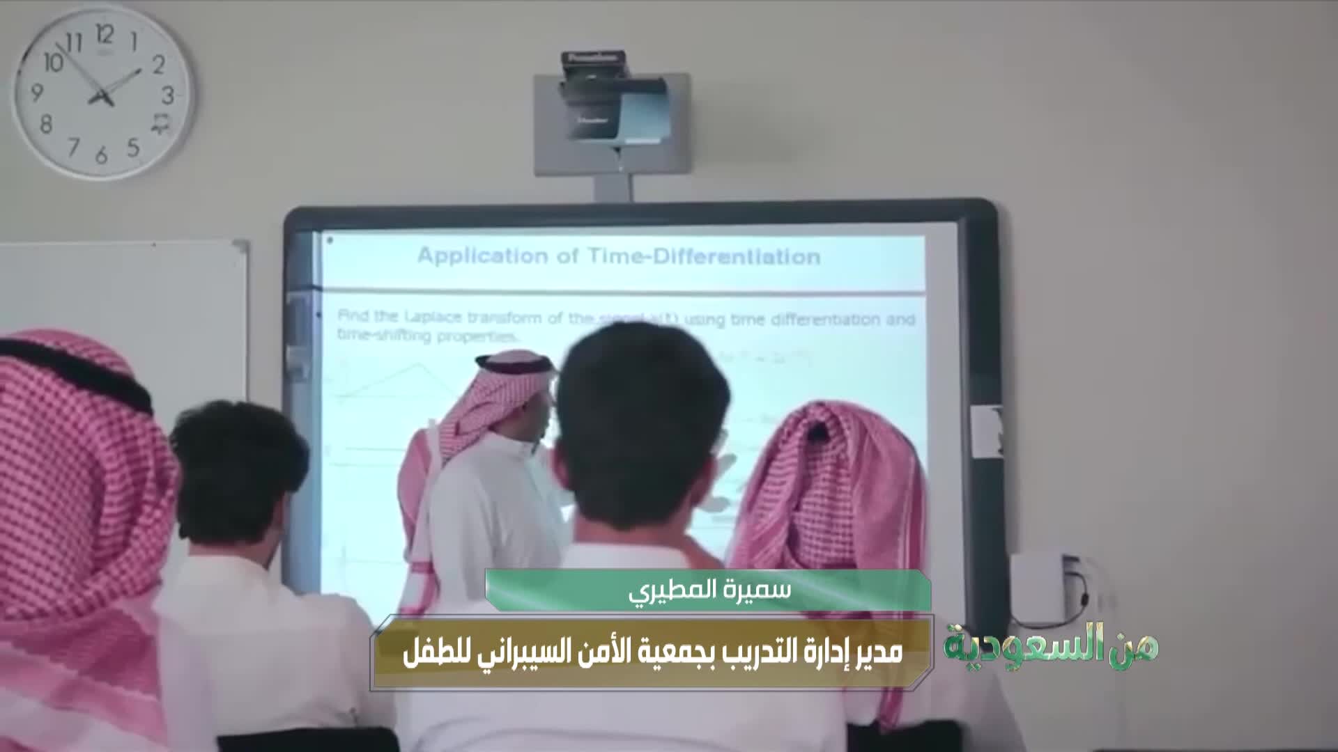 22-08-2026 ملصق