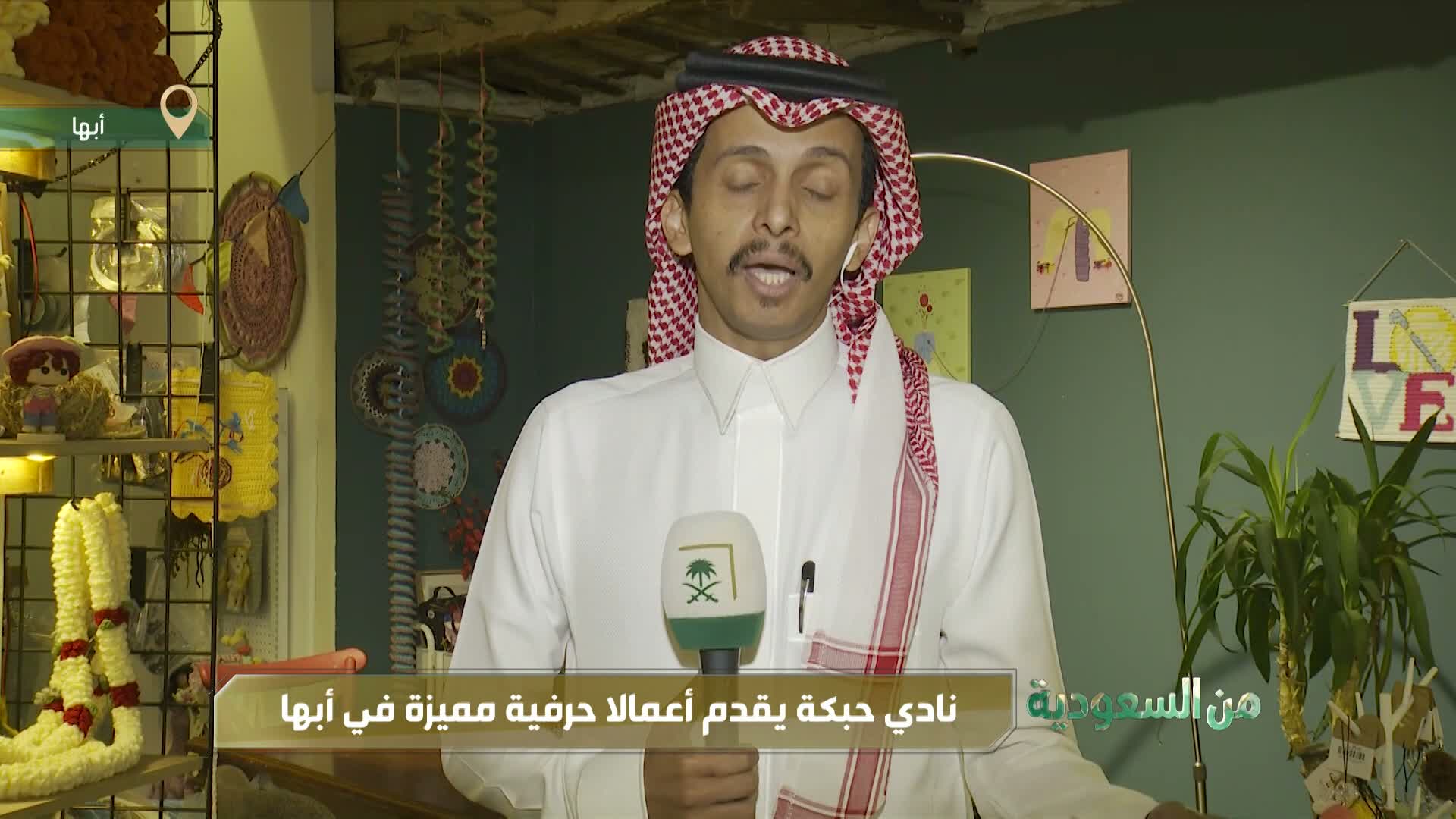 26-09-2026 ملصق