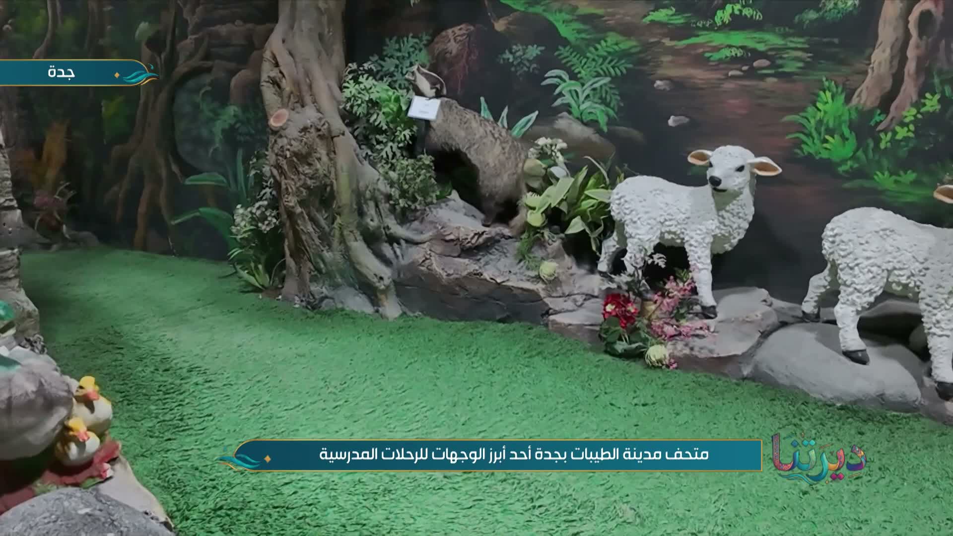 الحلقة 10 ملصق