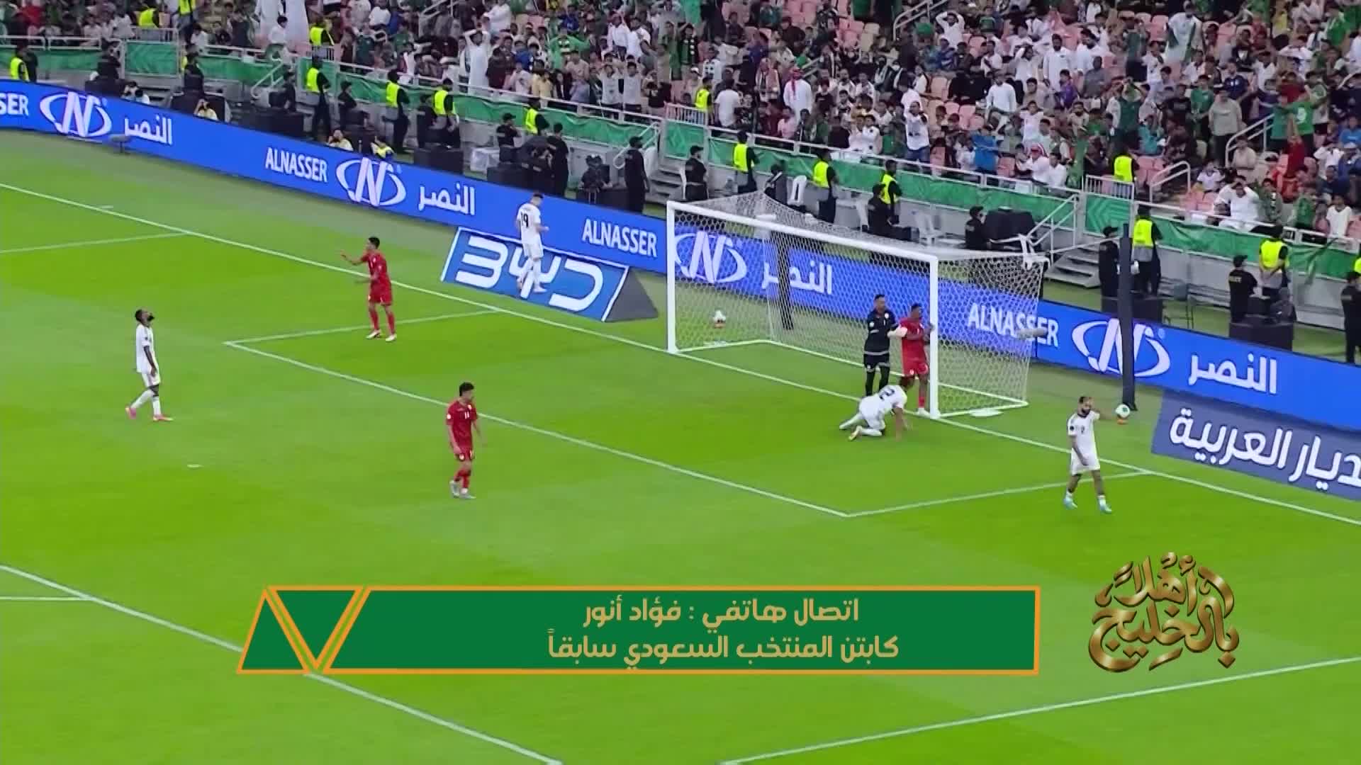 الحلقة 9 ملصق