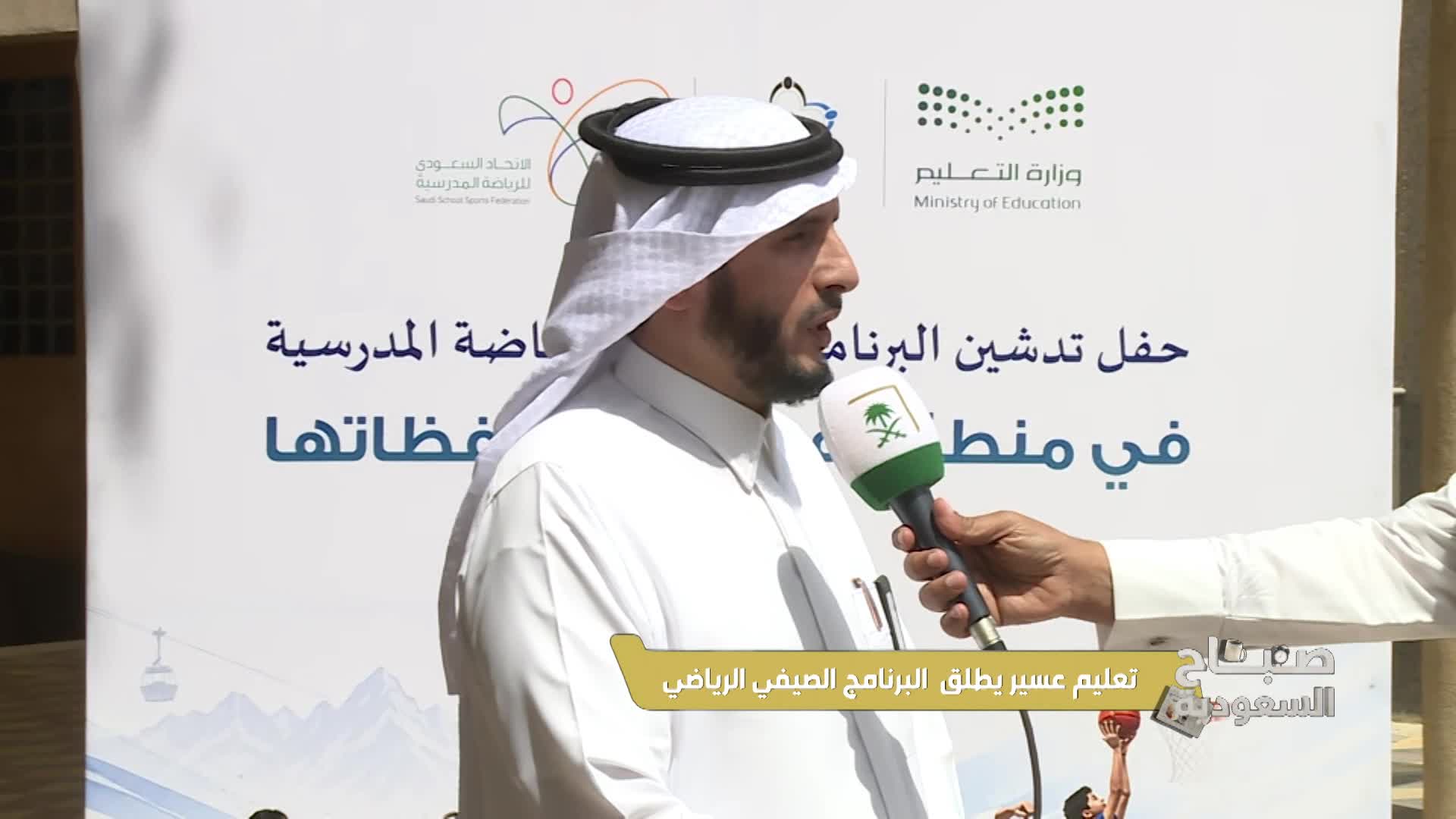 تمت إضافة حلقة جديدة إلى :صباح السعودية ملصق