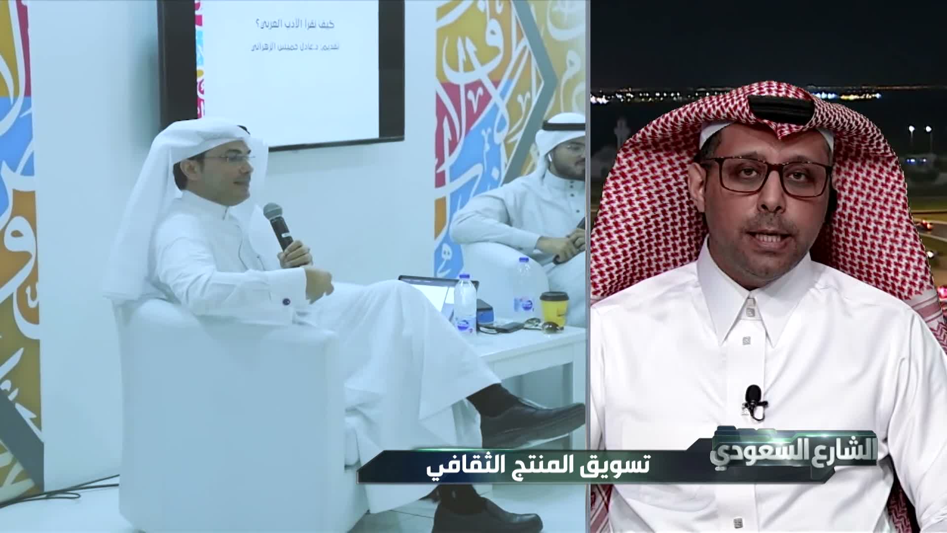 الحلقة 66 ملصق