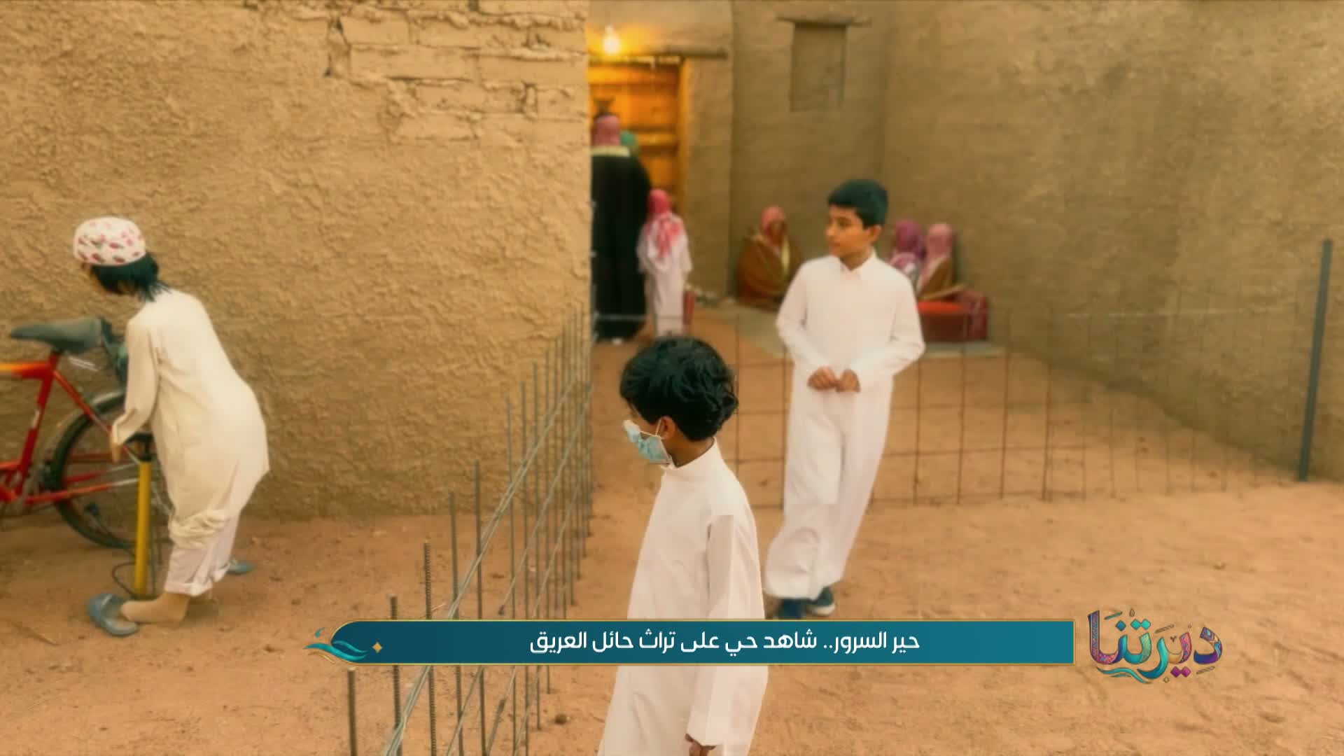الحلقة 18 ملصق