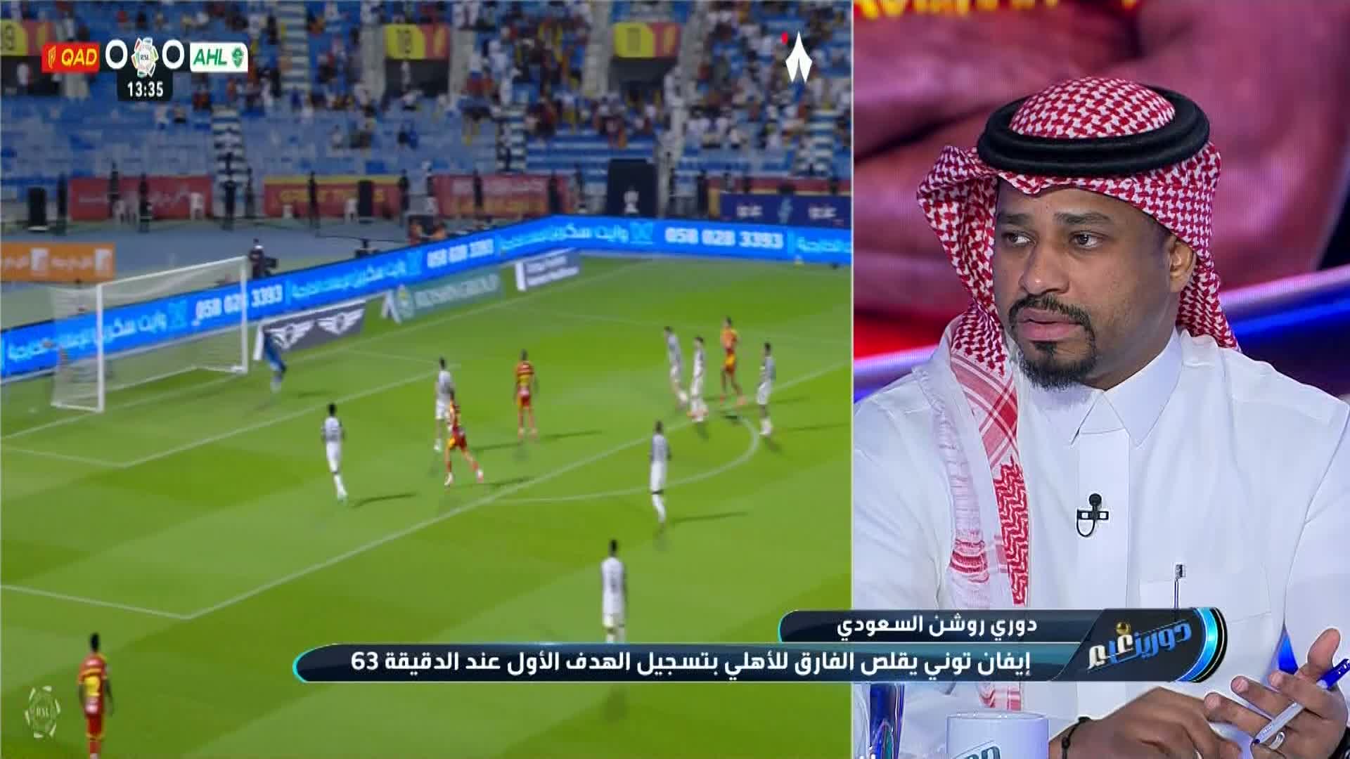 الحلقة 31 ملصق