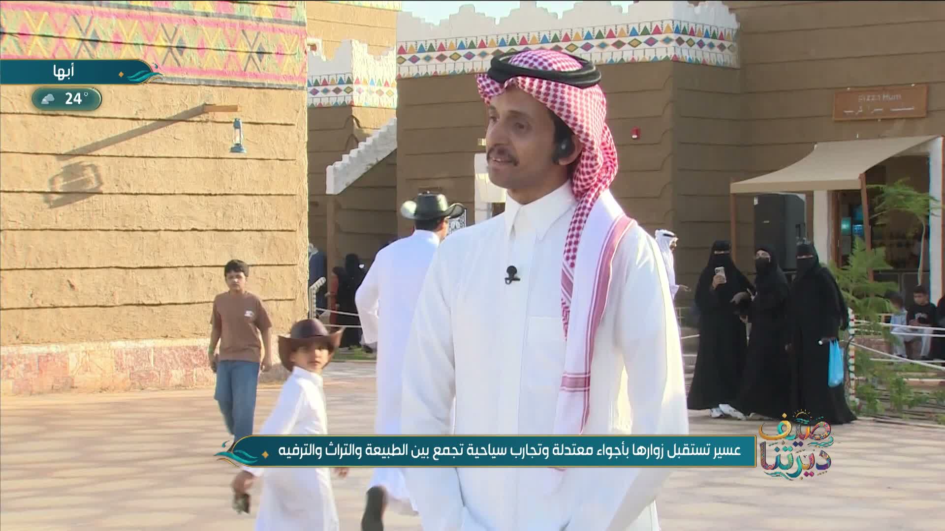 الحلقة 33 ملصق