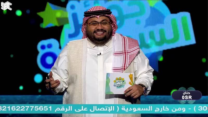 الحلقة 22» poster