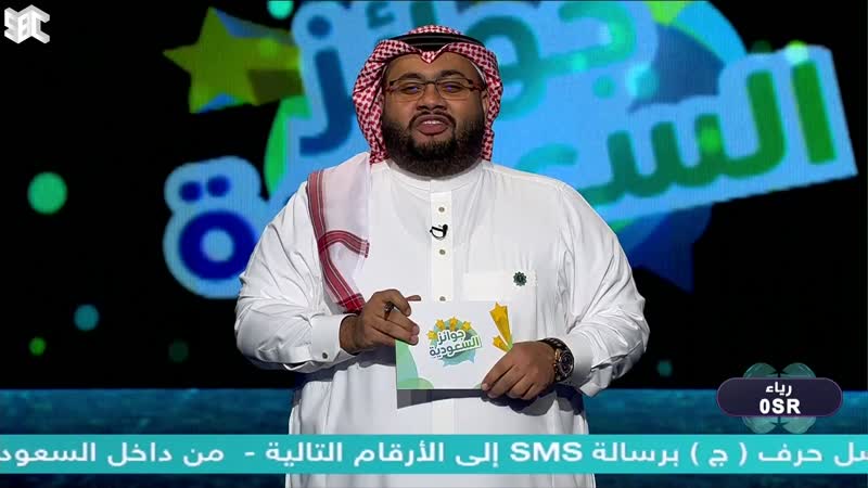 الحلقة 20» poster