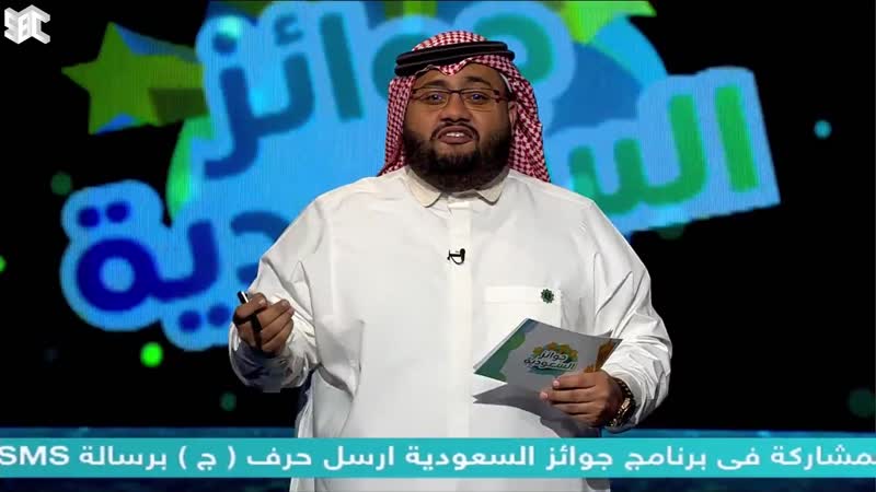 الحلقة 18» poster