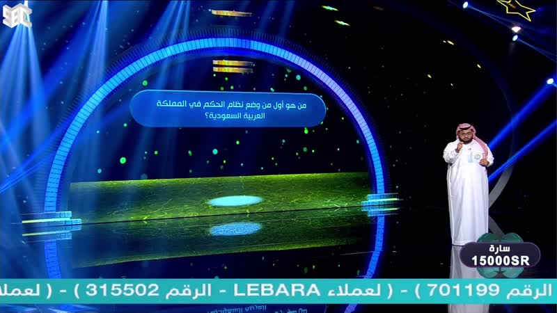 الحلقة 30» poster