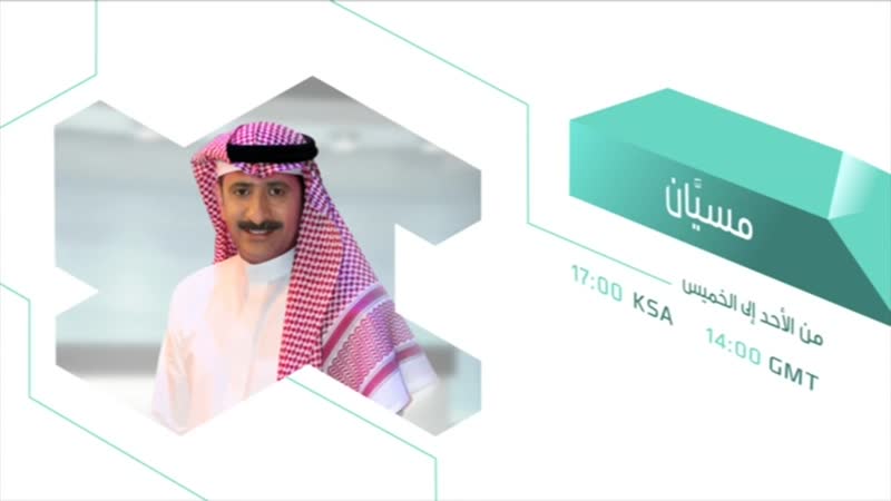 الحلقة 11   ملصق