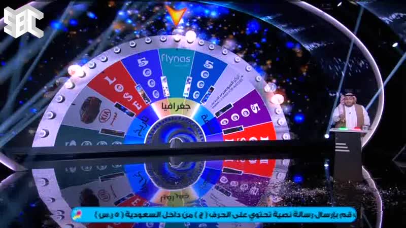 الحلقة 26 ملصق