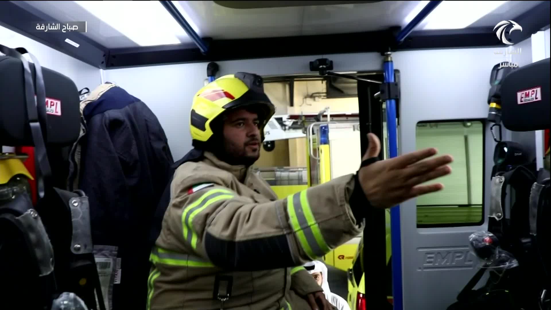 مهنة رجل الإطفاء